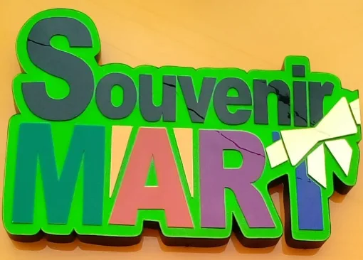 Souvenir Mart